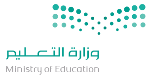 وزارة التعليم شعار