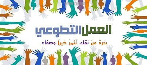 شعار اليوم العالمي للتوحد 2013 relatif